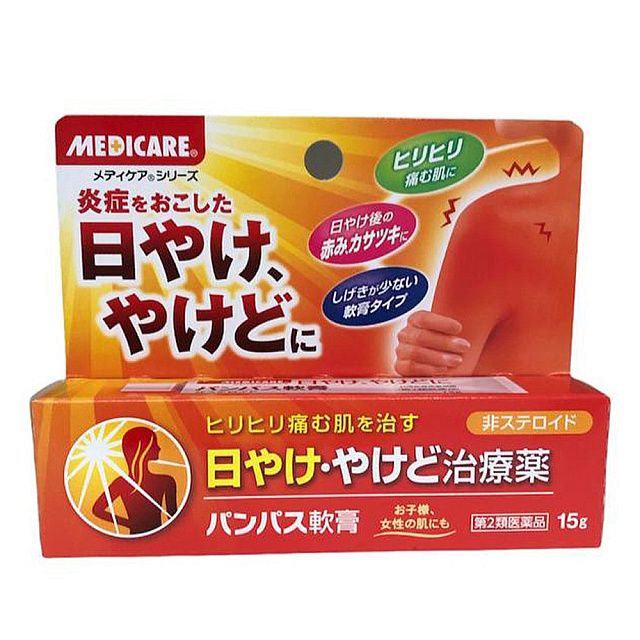 Morishita Jintan Pampas Ointment 15g / ក្រែមជម្រុះកោ...
